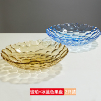 古达水果盘轻奢风玻璃盘子现代客厅家用茶几干果盘糖果零食盘瓜子果盘_大号泡泡盘琥珀蓝色2只装