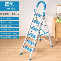 时光旧巷梯子家用人字梯折叠室内加厚楼梯轻便登高爬梯伸缩扶梯凳子_旗舰铝合金-6步蓝
