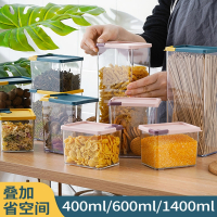 家用塑料五谷杂粮收纳盒厨房密封罐零食储物罐粮食储存罐J