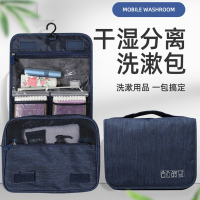 时光旧巷洗漱包男士出差大容量便携洗护套装女式化妆包旅行收纳包干湿分离