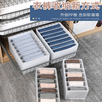 古达牛仔裤裤子收纳房间衣柜叠衣服叠衣板t桖毛衣收纳衣物分类懒