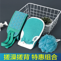 古达搓澡巾套装搓背手套男士洗澡女洗浴家用后背搓泥搓灰浴球
