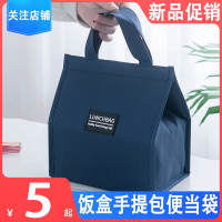 古达饭盒手提包袋便当袋饭包手提铝箔加厚大号大容量带饭手提袋子