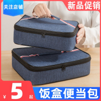 古达保温袋子饭盒手提包便当带饭铝箔加厚饭盒袋午餐上班族小学生