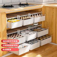 厨房抽拉式置物架橱柜改抽屉拉篮碗盘分隔收纳柜子时光旧巷餐具多层储物柜
