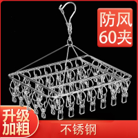 不锈钢晾衣架多夹子晾衣夹晒内衣架袜子架时光旧巷多功能晾晒收纳