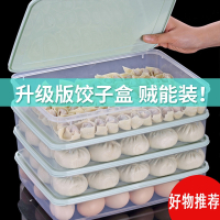 饺子盒专用家用水饺混沌盒冰箱鸡蛋时光旧巷冷冻盒收纳盒子多层