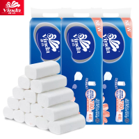 维达(Vinda)卷纸家用卫生纸无芯4层卷筒纸手纸厕纸长卷实惠装纸巾擦手纸_20卷