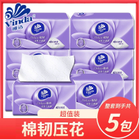维达(Vinda)纸巾抽纸整箱大包立体美印花面巾纸纸抽家用实惠装手纸餐巾纸