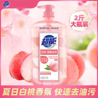 超能洗洁精白桃小苏打瓶装去油温和护手洗洁精家用_套餐一_白桃香氛