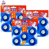 白猫蓝洁灵厕盆自动冲洗剂50gx15粒30天蓝泡泡厕所马桶
