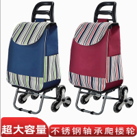 便携购物车爬楼折叠小拉车买菜时光旧巷手拉车拖车家用小推车行李车拉杆车