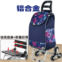 便携折叠购物买菜车小拉车家用时光旧巷爬楼拖车轻便拉杆老人推车买菜