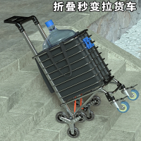 买菜车2022新款小拉车购物手拉爬楼梯时光旧巷折叠轻便手推车老人拖车