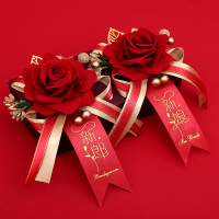 胸花婚礼一套迎宾父母新郎新娘结婚用品挂饰家人襟花时光旧巷全套伴郎伴娘别花挂饰