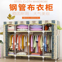 布衣柜钢架加粗加固加厚家用卧室组装简易衣柜出租房用结实