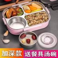 材质学生饭盒女保温分隔上班族小学生儿童便当盒男餐盒