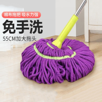 自拧水旋转拖把懒人家用免手洗一拖拖布净地拖布条棉墩布