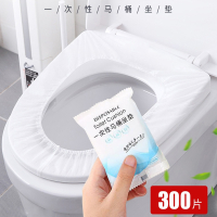 一次性马桶垫孕产妇坐垫纸套便携家用马桶圈贴酒店旅行专用