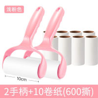 粘毛器滚筒可撕式粘尘纸滚刷吸毛去毛刷衣服黏毛毡毛滚子替换卷纸_粉色手柄2个10卷纸共600撕