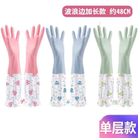 家务洗碗手套加绒橡胶厨房清洁洗衣服刷碗胶皮乳胶家用加长款_单层长款-多色搭配-荷花袖1双_均码