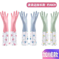 家务洗碗手套加绒橡胶厨房清洁洗衣服刷碗胶皮乳胶家用加长款_加绒长款-多色搭配-荷花袖1双_均码