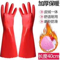 洗碗手套加绒加厚保暖男女家用厨房清洁耐用橡胶乳胶洗衣手套_一体绒手套红色40cm1双装_L