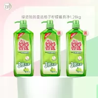 绿劲洗洁精洗涤灵家庭装家用大桶洗碗液洗涤剂实惠装