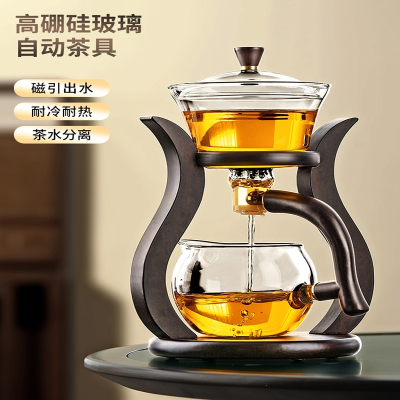 玻璃半全自动茶具套装组合懒人家用感应泡茶壶冲泡茶功夫茶杯