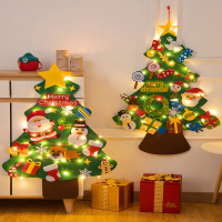 diy圣诞树儿童圣诞节装饰品手工小礼物毛毡布材料包魔法家用挂饰