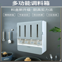 厨房调料盒收纳组合套装壁挂式按压家用酱油盐醋佐料调味罐置物架