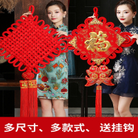中国结挂件客厅大号福字节入户门上背景墙新年过年装饰品