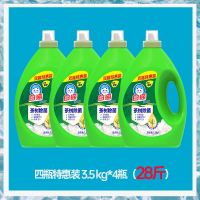 白猫茶树精油洗衣液机洗手洗家用实惠装衣物去污渍_茶树洗衣液28斤装3.5kgx4