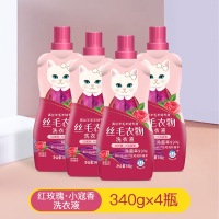 白猫丝毛羊毛羊绒专用衣物洗衣液340gx4瓶
