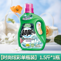 超能植沐悦色洗衣液整箱批家用实惠装香味持久留香官方旗舰店_[体验装]1.5斤*1瓶