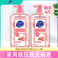超能白桃洗洁精1kg大瓶2斤家庭装洗碗液商务餐饮家用按压瓶洗涤剂_套餐二_白桃香型