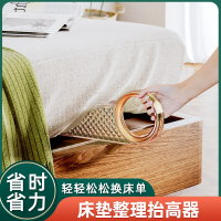 省力床垫抬高器家用抬床单垫省力器时光旧巷家具卧室铺床单整理工具摆件