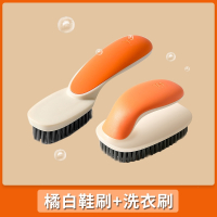 软毛鞋刷子衣鞋多功能清洁洗鞋刷家用时光旧巷毛刷洗衣刷超软刷鞋_橘白鞋刷洗衣刷