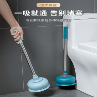 马桶搋子厕所卫生间下水道时光旧巷疏通堵塞捅通管道搋抽子皮搋