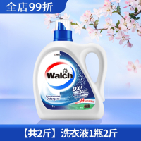 威露士(Walch)洗衣液整箱批家用实惠组合装松木味_[体验装](共2斤) @2斤*1瓶