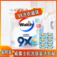 威露士(Walch)9X洗衣凝珠去污渍家用机洗专用袋装