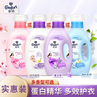 金纺衣物护理柔顺剂纯净温和薰衣草樱花单品多规格可选_薰衣草2.5KG