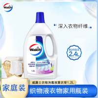 威露士(Walch)衣物液液清新手洗内衣内裤洗衣机