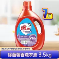 雕牌洗衣液3.5kg2大桶装薰衣草香味持久整箱批家用实惠装_3.5kg*1大桶[大桶装共7斤]