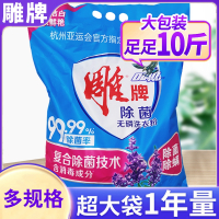 雕牌超效加酶 洗衣粉香味持久家用小大袋组合包装实惠装皂粉