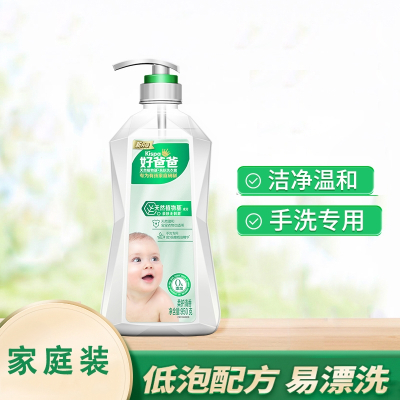 好爸爸(Kispa)低泡洗衣液植物基肤温和手洗露婴儿宝宝衣物专用_自然香型 950g*1瓶
