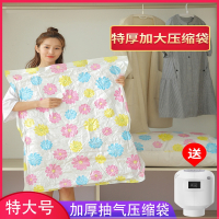 特大号加厚被子衣物抽气时光旧巷压缩袋收纳袋袋子大号棉被抽袋