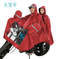 天堂伞单双人雨衣电瓶摩托车面罩雨披成人男女士雨衣长款全身暴雨