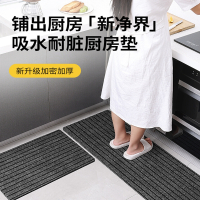 厨房地垫可擦免洗耐脏脚垫入户门垫时光旧巷进门门口地毯家用