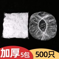 一次性浴帽女洗澡头套发膜专用护理焗油帽酒店加厚家用油烟_一次性浴帽500只装加厚款